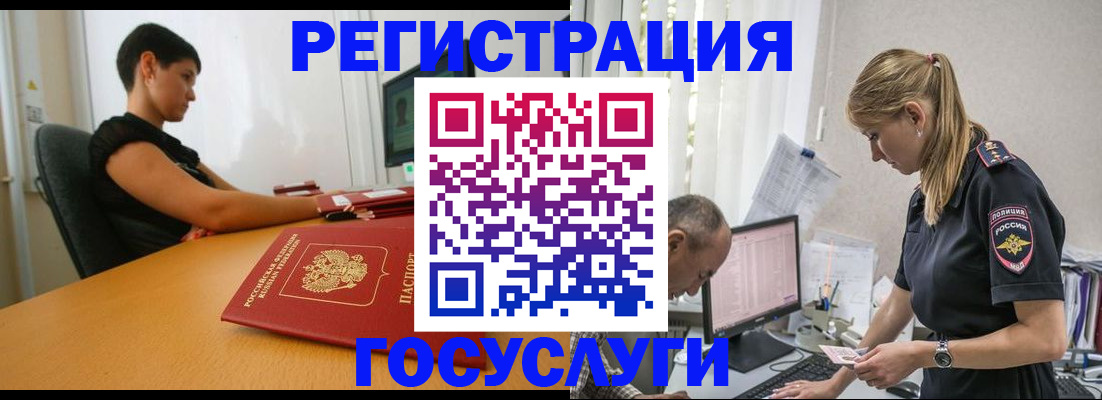 найти адрес прописки в Лесосибирске