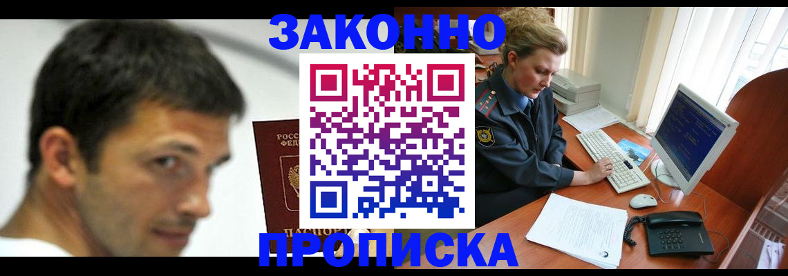 регистрация для школы в Лесосибирске
